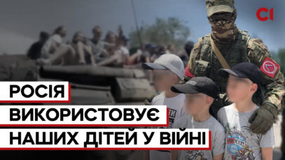 Зображення для публікації 'Уроки патріотизму: як Росія вербує та викрадає українських дітей на окупованих територіях'