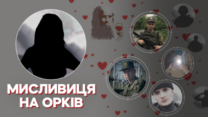 Зображення для публікації '«Знайти координати і вдарити по них»: як 18-річна українка вираховує окупантів'