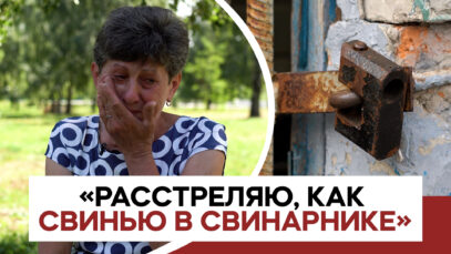 Зображення для публікації '«Завтра буду п@здить»: як російські військові знущалися над родиною полоненої вчительки'