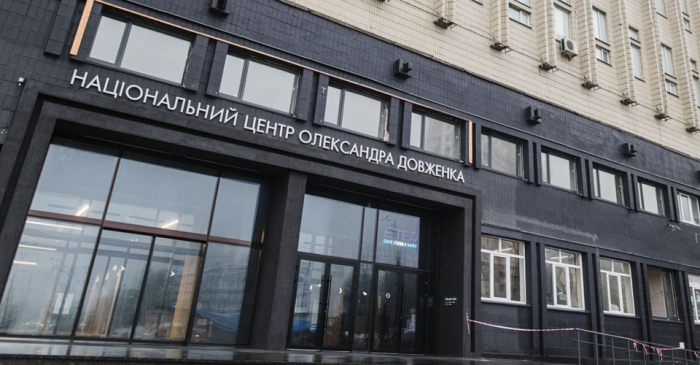 Зображення для публікації 'Нова очільниця Довженко-Центру надає послуги гіпнозу за 1600 гривень за консультацію'
