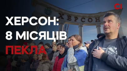 Зображення для публікації 'У Херсоні окупанти катували людей струмом і ґвалтували'