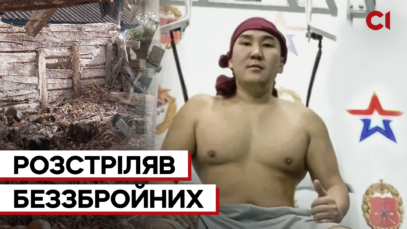 Зображення для публікації 'Російський військовий вбив двох українців, бо один з них був у армійській білизні'