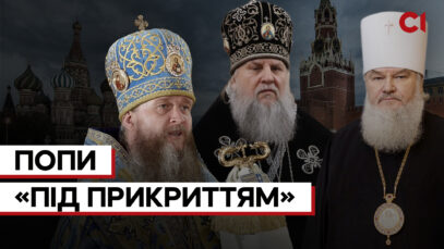 Зображення для публікації 'Митрополити-зрадники на службі у Кремля'