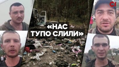 Зображення для публікації 'Кого з бойовиків «ЛНР» росіяни кинули помирати під Лиманом'