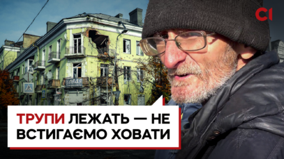 Зображення для публікації '«Росія як зайде, так і вийде»: бахмутчани про війну'