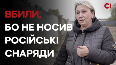 Зображення для публікації 'Замінували тіло: жінка місяць не могла забрати вбитого росіянами брата'