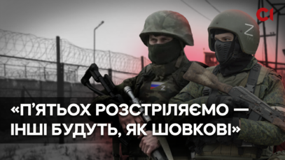 Зображення для публікації 'Як окупанти знущалися з в’язнів та працівників колонії біля Мелітополя'