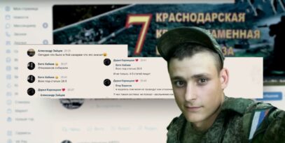 Зображення для публікації '«Сидите дома лучше»: окупанти у закритих чатах відмовляють один одного їхати воювати в Україну — розслідування'