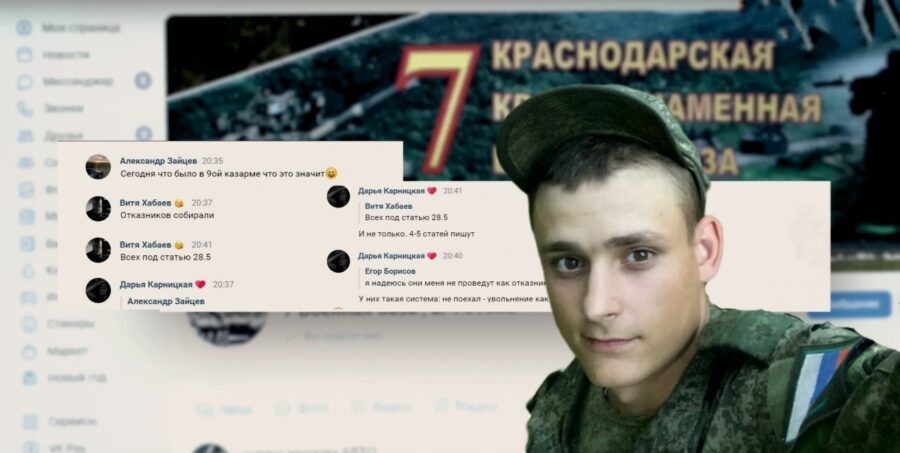 Зображення для публікації '«Сидите дома лучше»: окупанти у закритих чатах відмовляють один одного їхати воювати в Україну — розслідування'