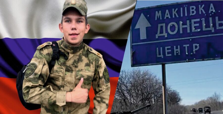 Зображення для публікації 'У Макіївці українські захисники ліквідували прихильника Гітлера'