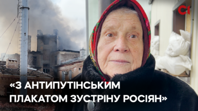 Зображення для публікації 'Що насправді думають бахмутяни про Путіна і росіян?'