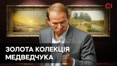 Зображення для публікації 'Скільки коштують арештовані картини Медведчука?'
