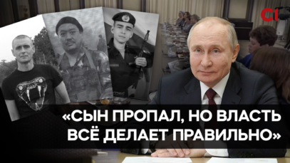 Зображення для публікації 'Не загинув, а зник безвісти: як РФ відмовляється платити батькам загиблих військових'