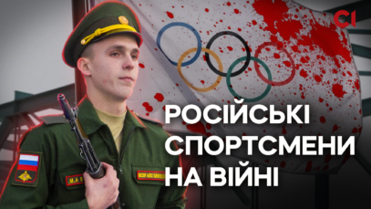 Зображення для публікації 'Військові звання та зарплата від Міноборони РФ: чому росіянам не місце на Олімпіаді'