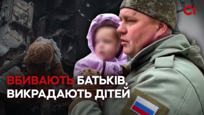 Зображення для публікації 'Відбирають телефони та змушують любити Путіна: як росіяни викрадають наших дітей'