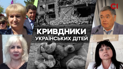 Зображення для публікації 'Імена та обличчя тих, хто викрадає та знущається з українських дітей від імені Росії'