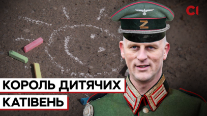 Зображення для публікації '«Били залізною палицею»: як ексберкутівець знущався над викраденими дітьми'