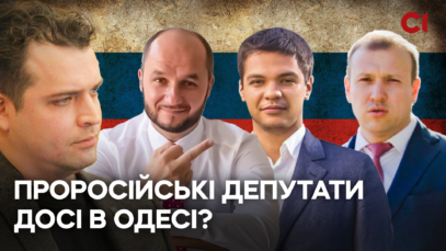 Зображення для публікації '«Кожен голос за ОПЗЖ — куля в спину ЗСУ»: що роблять проросійські депутати в міськраді Одеси'