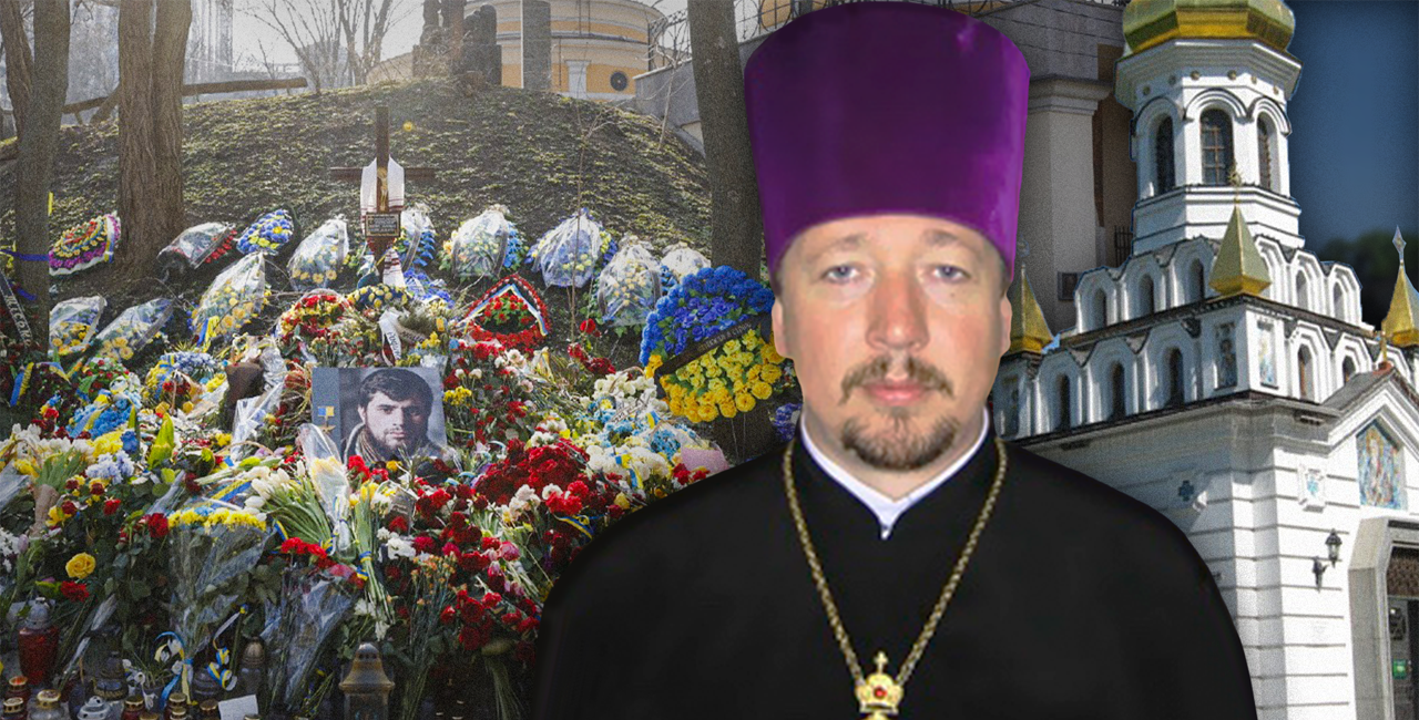 Зображення для публікації 'Російські купола в центрі Києва: московська церква під боком Пантеону Героїв'