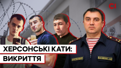 Зображення для публікації '«На це здатні лише психопати»: хто катував херсонців?'