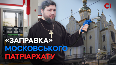 Зображення для публікації 'Коли Кличку все одно: чому продовжують працювати нелегальні храми УПЦ (МП)'