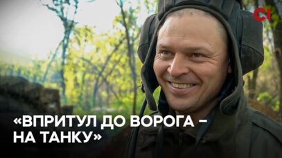 Зображення для публікації 'Боротьба за дорогу до Бахмута: як знищують ворога танкісти «Адама»'