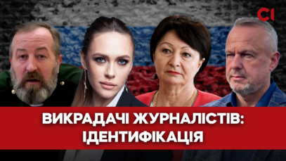 Зображення для публікації 'Впізнали своїх катів: хто винний у злочинах проти журналістів?'