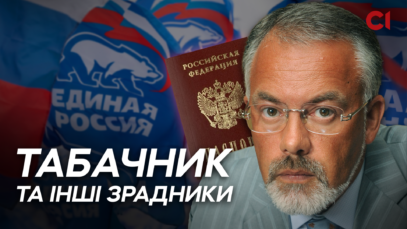 Зображення для публікації '«Единая Россия» в Україні? Окупанти показали списки кандидатів на фейкові вибори'