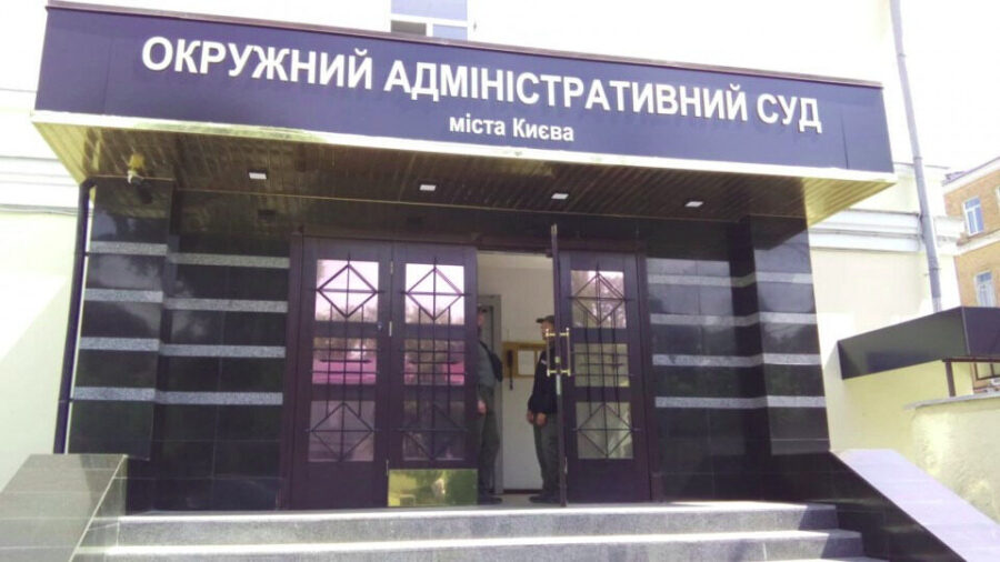 Зображення для публікації 'Україна зобов’язана виплатити люстрованим посадовцям майже 14 мільйонів гривень '