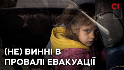Зображення для публікації 'Залишені в окупації. Чому не вивезли дітей-сиріт?'