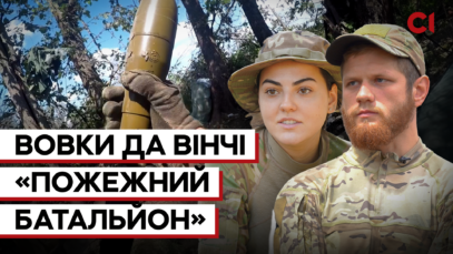 Зображення для публікації '«З нашої четвірки в живих залишився тільки я»: як Вовки Да Вінчі боронять фронт біля Куп’янська'