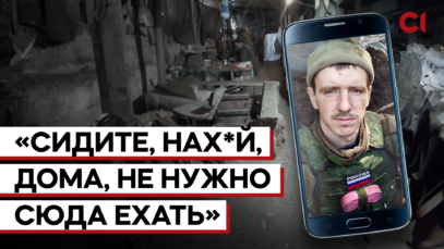 Зображення для публікації 'Місяць з життя російського окупанта під Бахмутом'