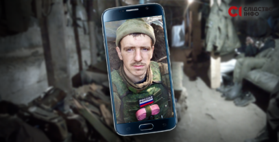 Image for publication '“We shot down a quadcopter — it turned out to be ours”: a Russian kept a diary about the fighting near Bakhmut'