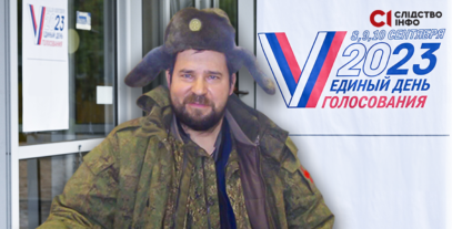Зображення для публікації 'Росіянин, який добровольцем пішов убивати українців, став «депутатом» у Криму'