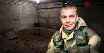 Image for publication 'A Russian tortured people with electricity in the Kharkiv region and then went to enjoy life in occupied Luhansk'