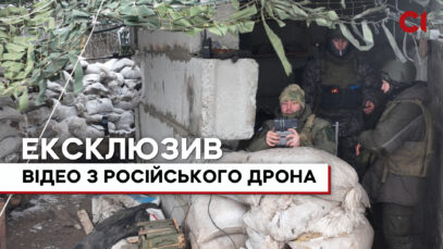 Зображення для публікації 'Публікуємо вперше: відео з російського дрона. Росіяни викрили самі себе'