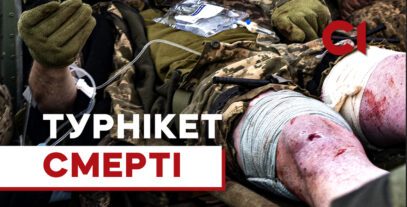 Зображення для публікації 'Через ці турнікети гинуть наші військові: хто відповість?'