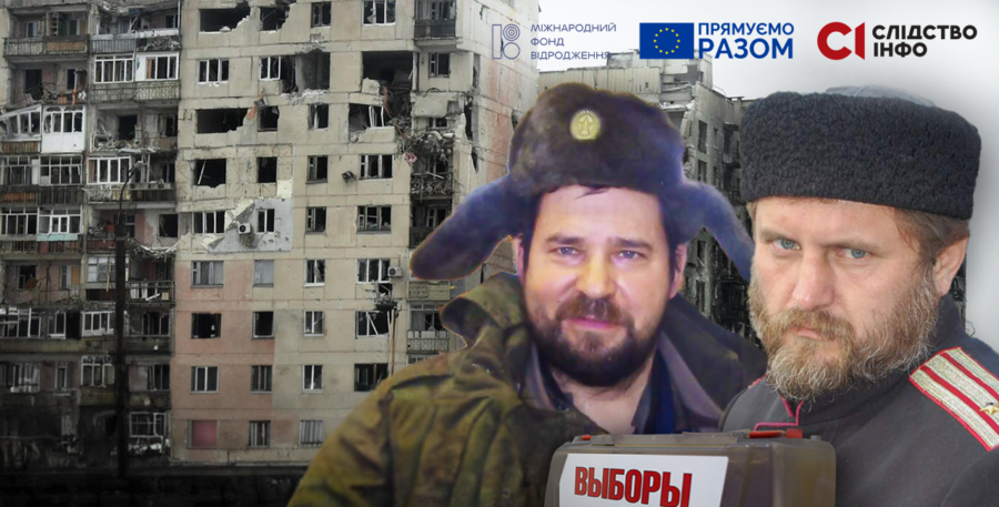 Зображення для публікації 'Військові РФ збираються отримати депутатські мандати на територіях України, які вони окупували'