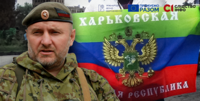 Зображення для публікації 'Харківський колаборант, який хотів створити «ХНР», балотується від Путінської партії на окупованій Луганщині'