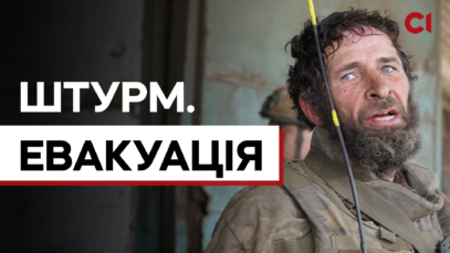 Зображення для публікації '«Де поранені?» — штурм позицій росіян і евакуація під Бахмутом'