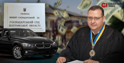 Зображення для публікації 'Суддя, який купив квартиру за 1,5 млн грн, буде довічно жити за кошт українців'