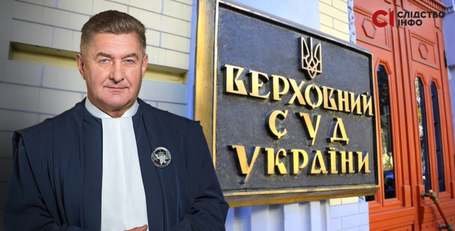 Зображення для публікації 'Суддя допоміг звільнити з-під варти вбивцю Гонгадзе, а тепер отримує від держави щорічні мільйонні виплати'