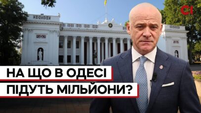 Зображення для публікації 'Що не так з реконструкцією суду в Одесі за мільйони гривень?'