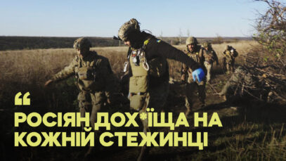 Зображення для публікації '«Краще один загине, ніж 5 чи 6 людей», — порятунок з відбитих в росіян позицій'