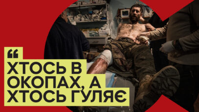 Зображення для публікації '«Тепер ти мій брат, моя родина. Дотягнув мене». Ніч на стабілізаційному пункті'