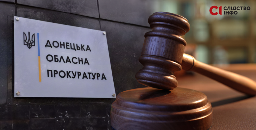 Зображення для публікації 'Прокурора з Донецької обласної прокуратури звільнили, бо він їздив напідпитку й сперечався з поліцейськими'