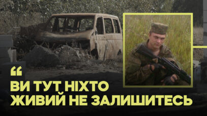 Зображення для публікації '«Холоднокровно це дитя розстріляли» Ми знаємо, хто вбив військовополоненого в Лукашівці'
