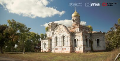 Зображення для публікації 'На Чернігівщині російські окупанти перетворили храм на місце страти'