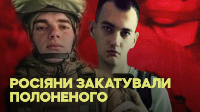 Зображення для публікації '«Сподівалась, що син в полоні, а його знайшли в братській могилі», — росіяни вбили полоненого'