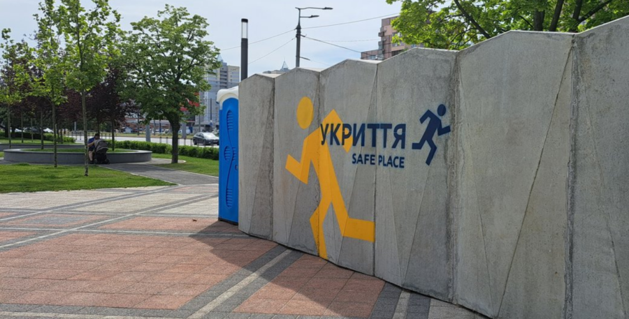 Зображення для публікації '260 тис. грн переплати на побутовій техніці та меблях: на Харківщині чиновники уклали угоду на будівництво сховища в місцевому ліцеї'